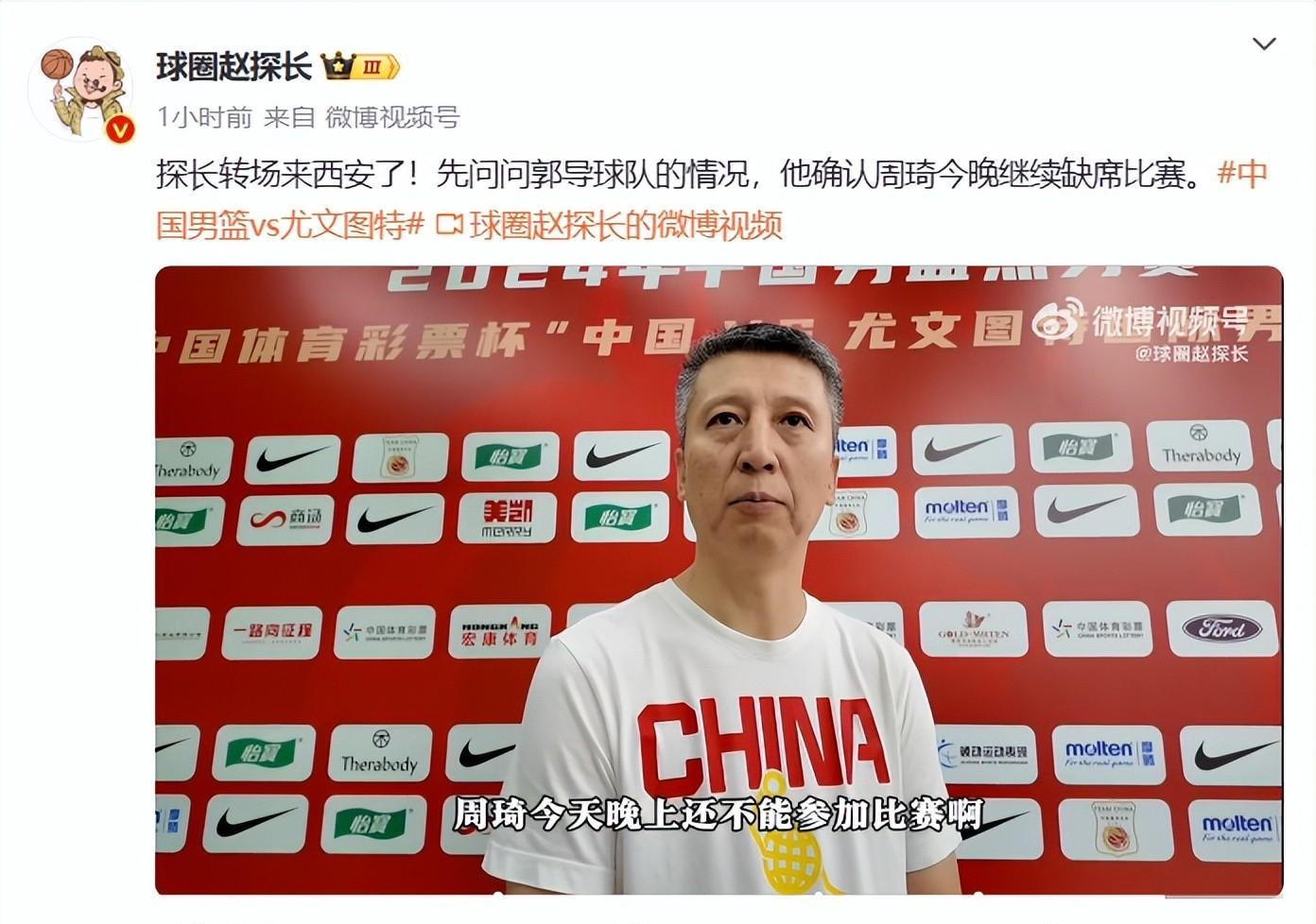 爱游戏官网-CBA季后赛国际比赛日走向成谜,尤文图斯再遭质疑,目标明确,轮换策略成焦点的简单介绍