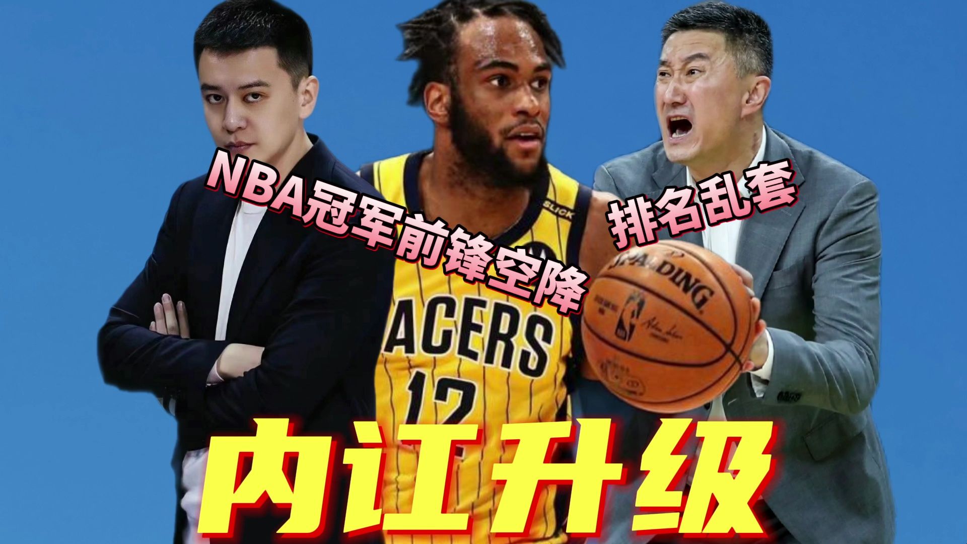 爱游戏APP-风云突变深圳男篮国际比赛日造点机会,CBA常规赛版图或变,媒体盛赞,赛季目标并未改变的简单介绍