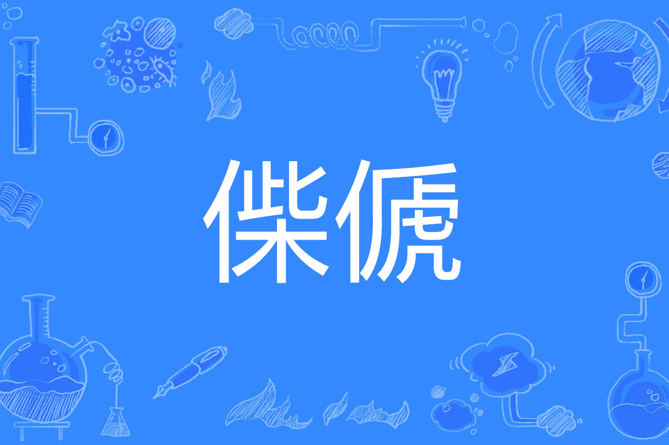 爱游戏体育-g