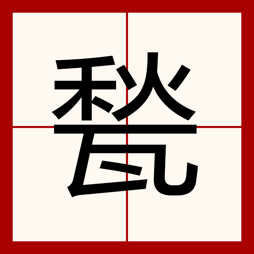 爱游戏体育-?q?8+穏堀{1\BY???L;v"的简单介绍